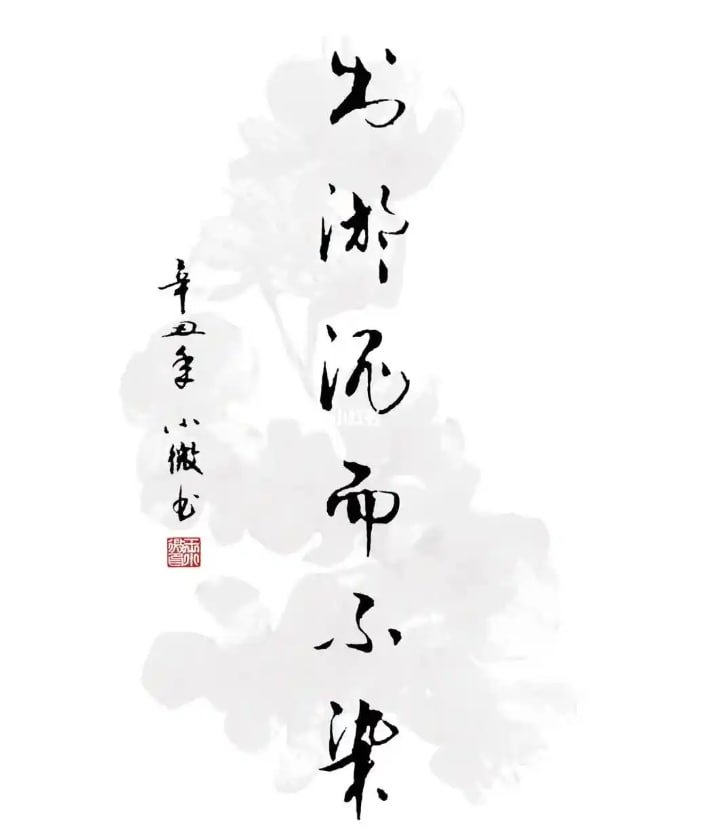 Lotus bracelet symbolism - purity and strength in Chinese culture